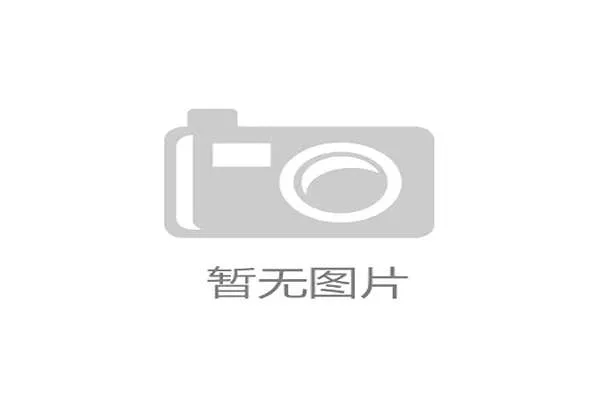 MetLife体育场因商业赞助政策被FIFA临时更名，其大赛组织经验面临考验。